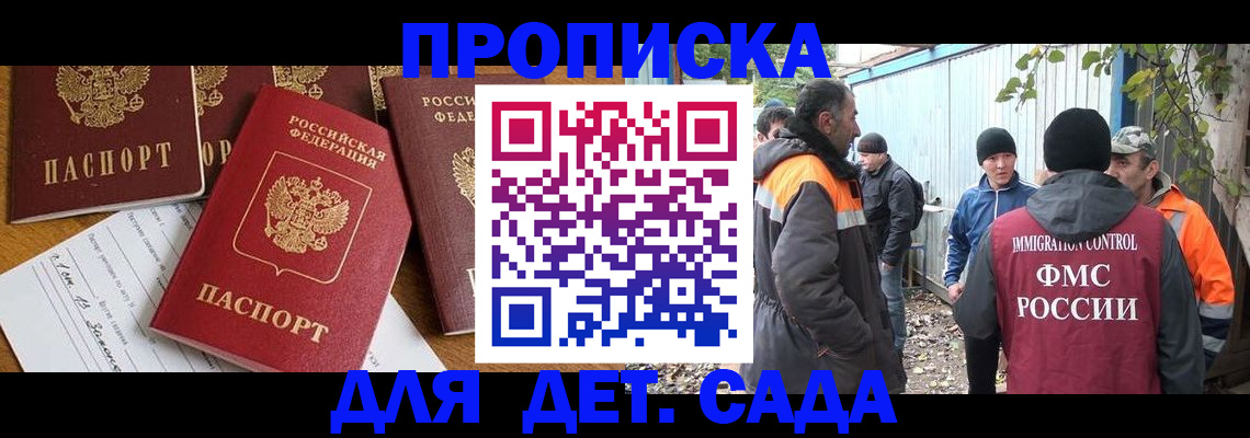 временная регистрация госуслуги в Чусовом